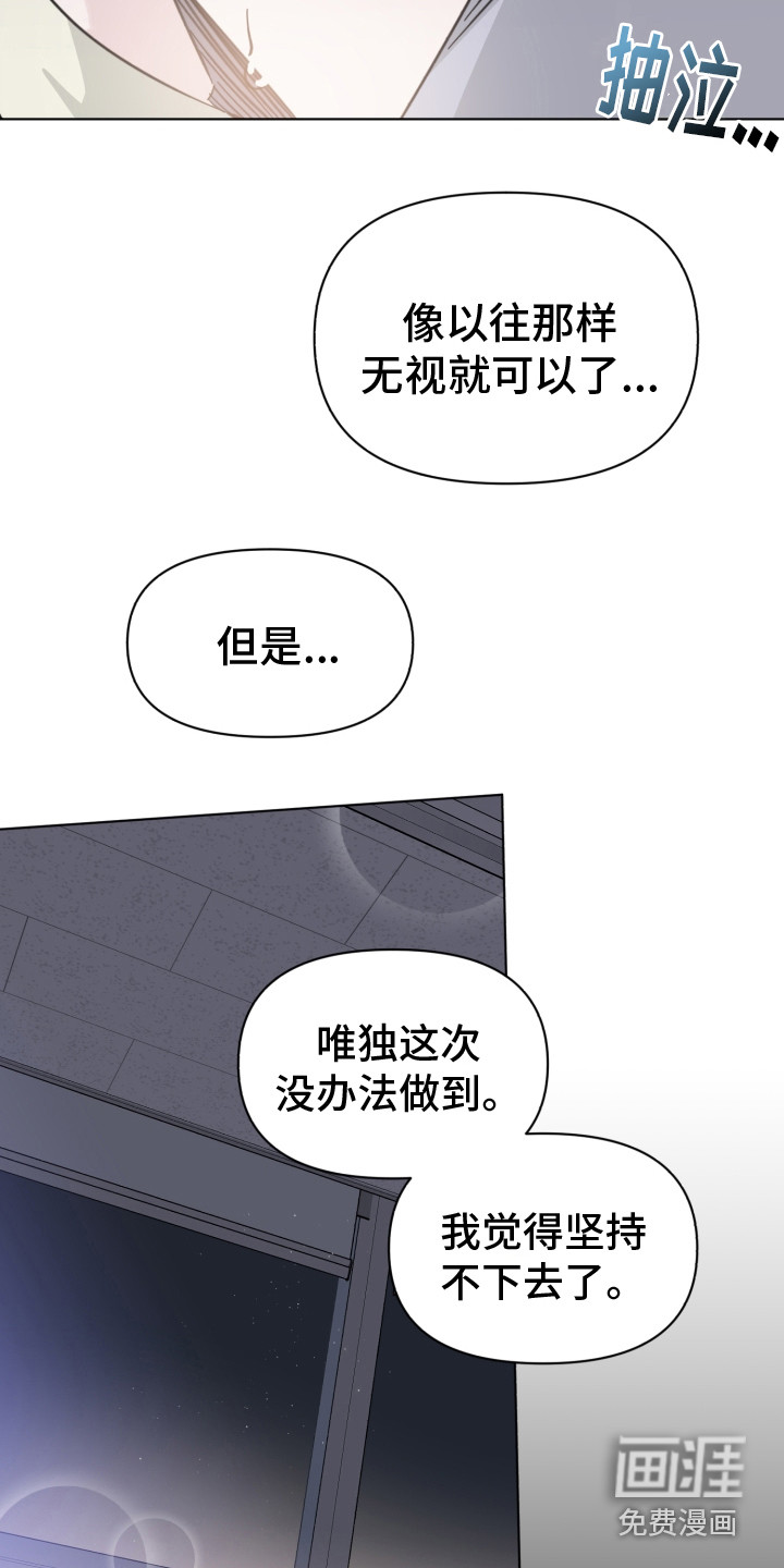 第24话10