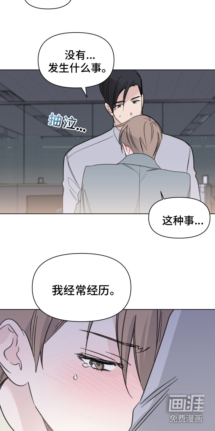 第24话9