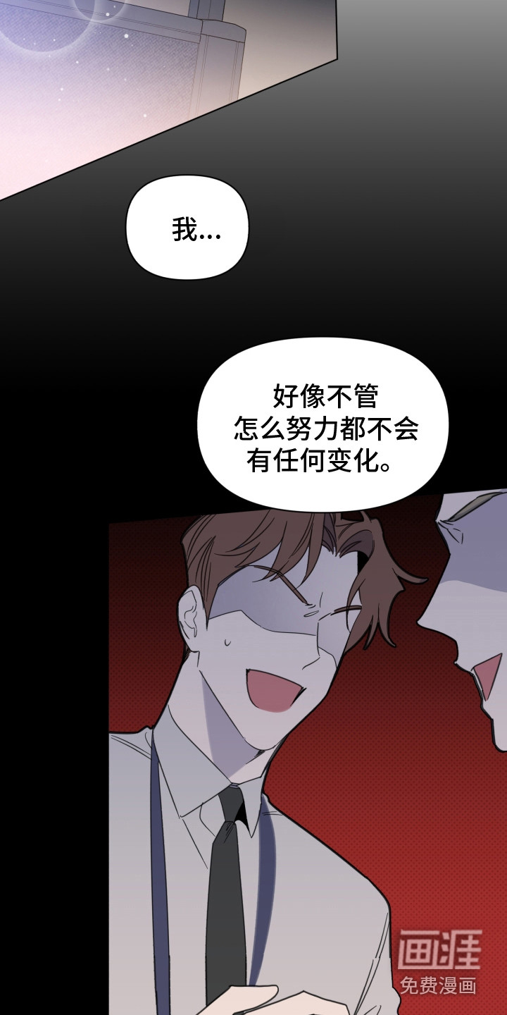 第24话11
