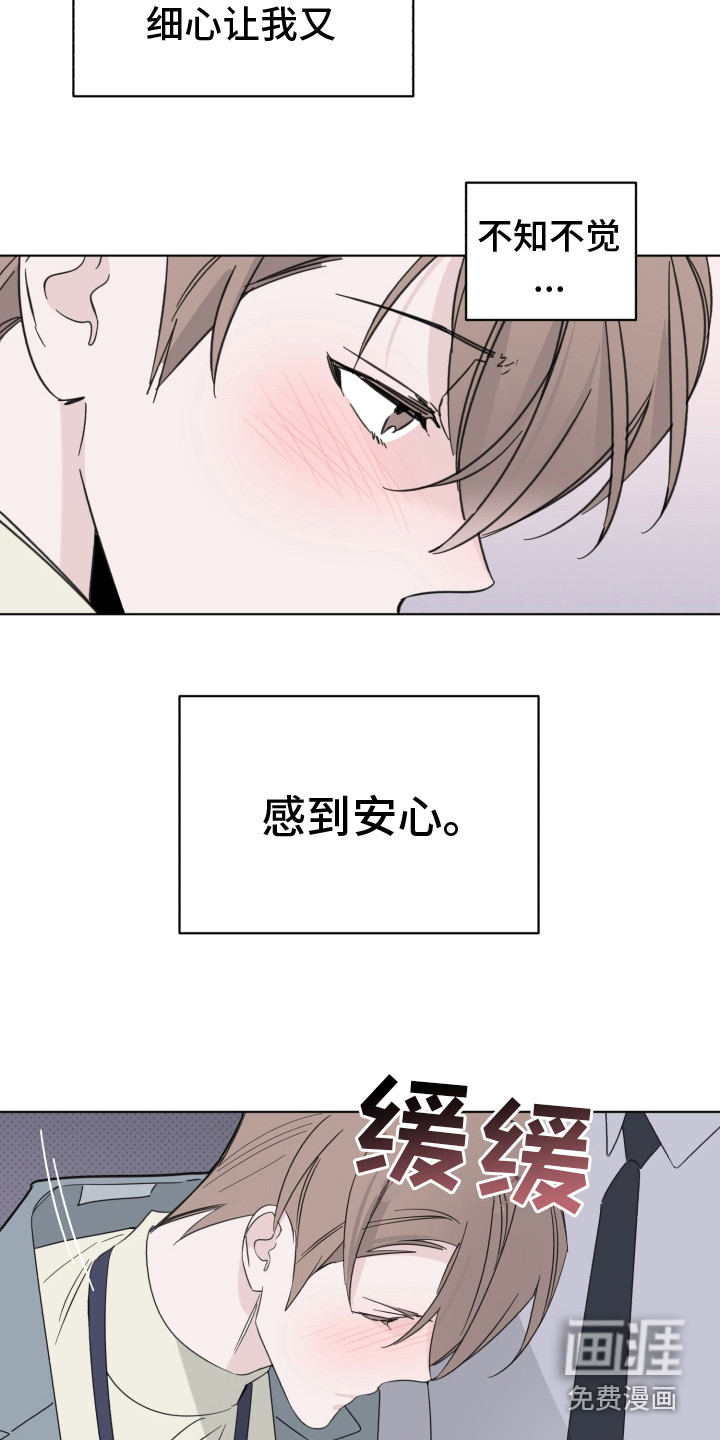 第24话6