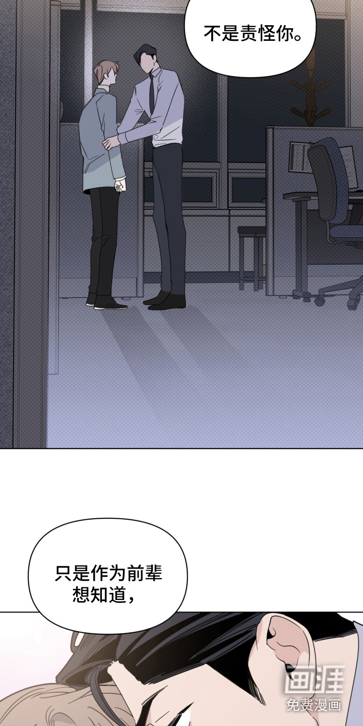 第24话2