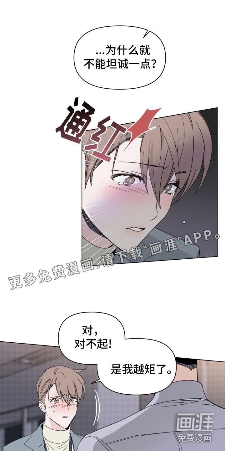 第24话0