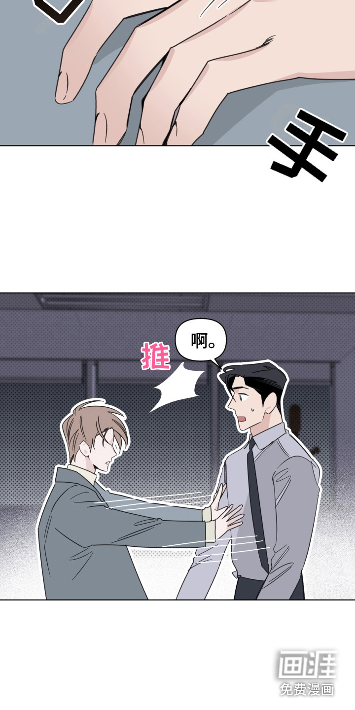 第24话14