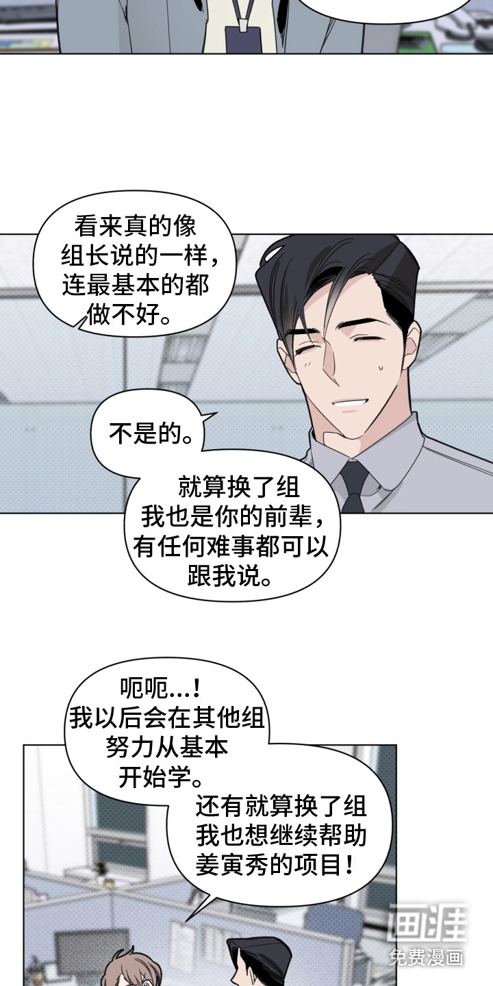 第24话17