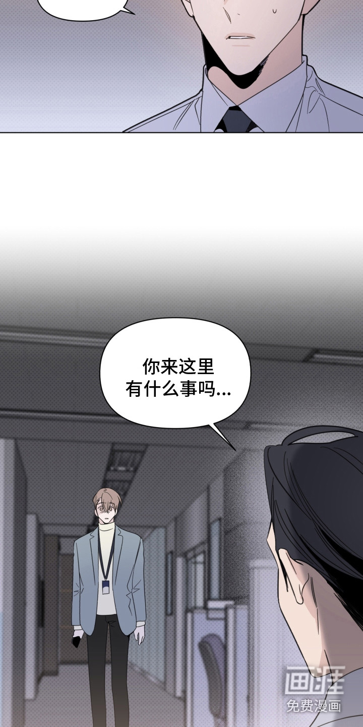 第23话6