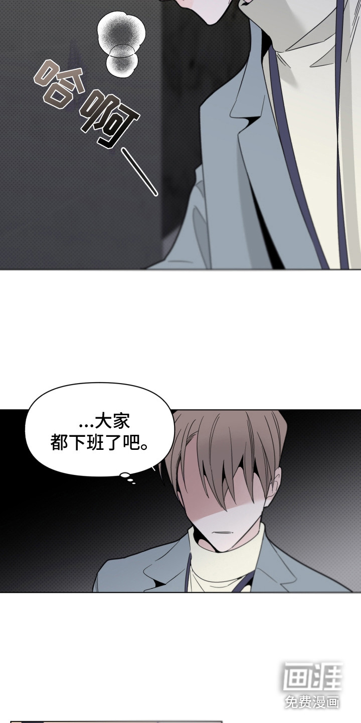 第23话3