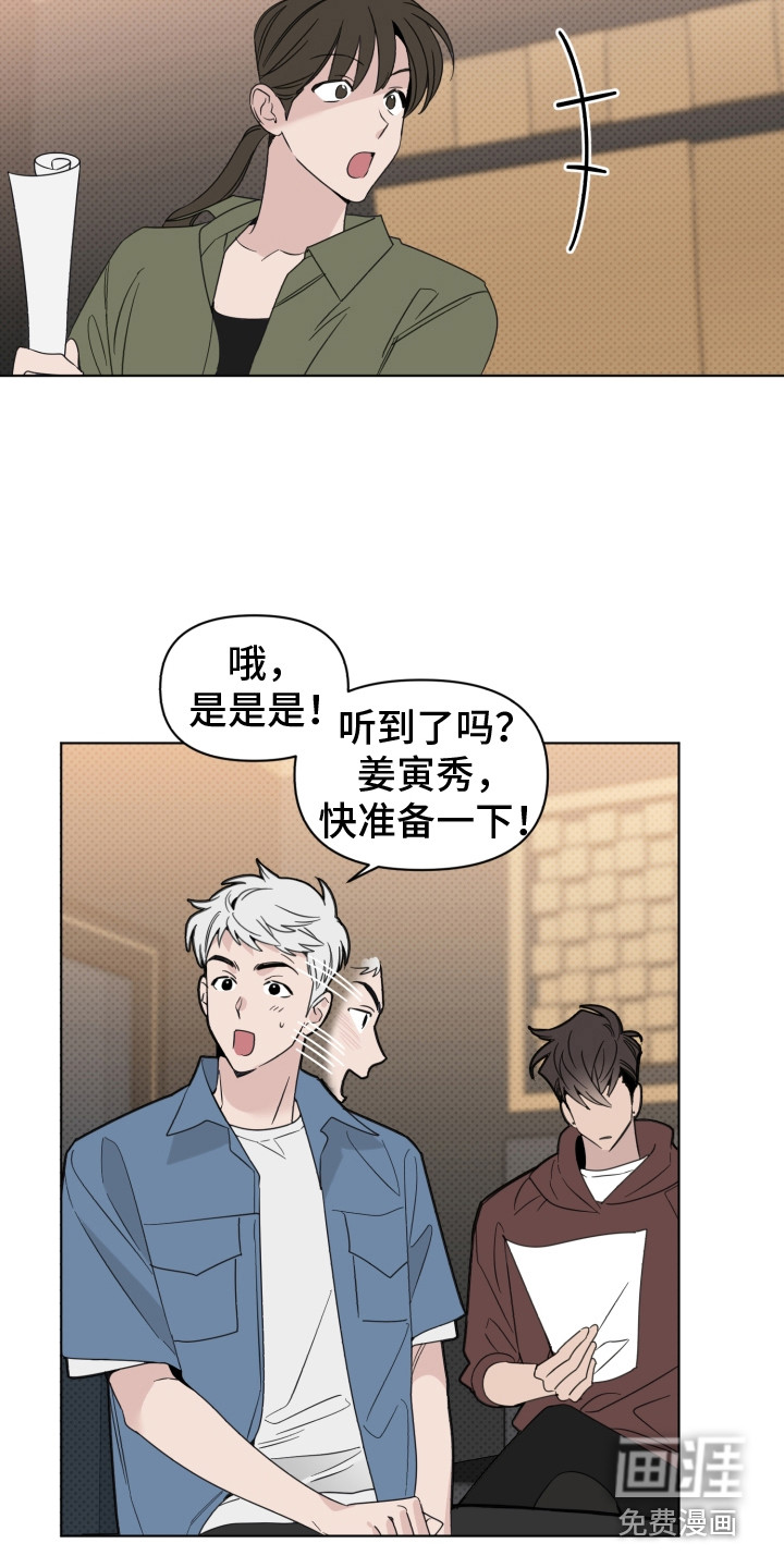 第23话12