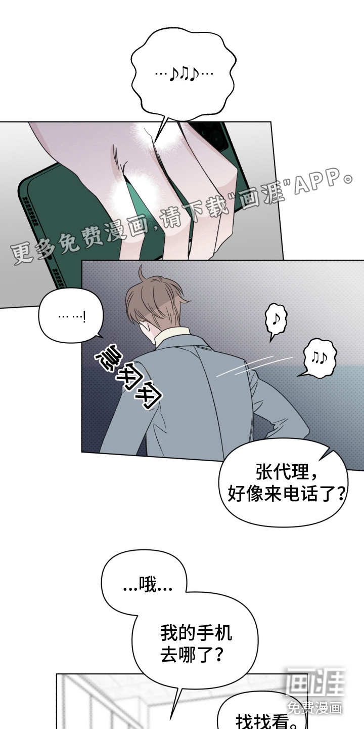 第23话0