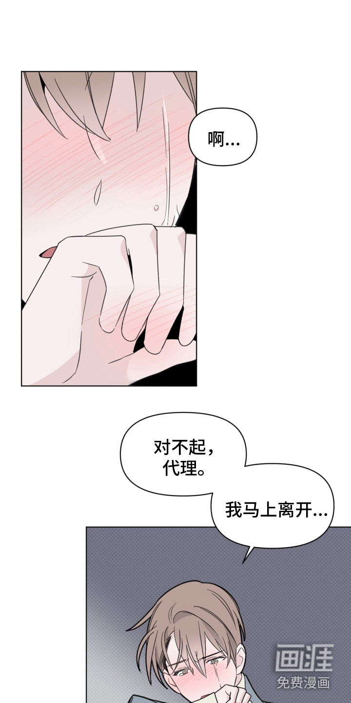 第23话9