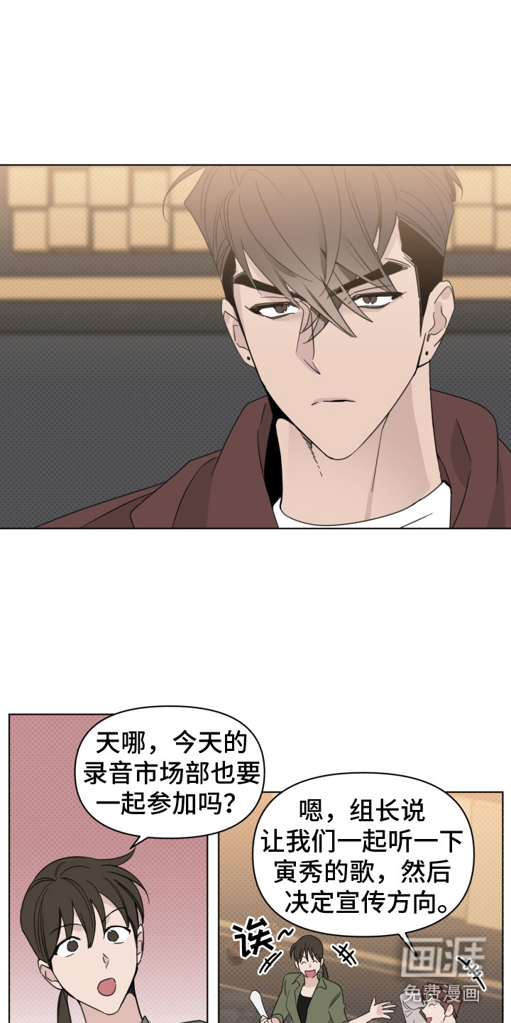 第23话13