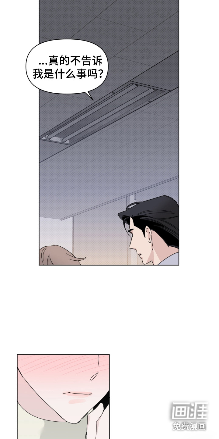 第23话16