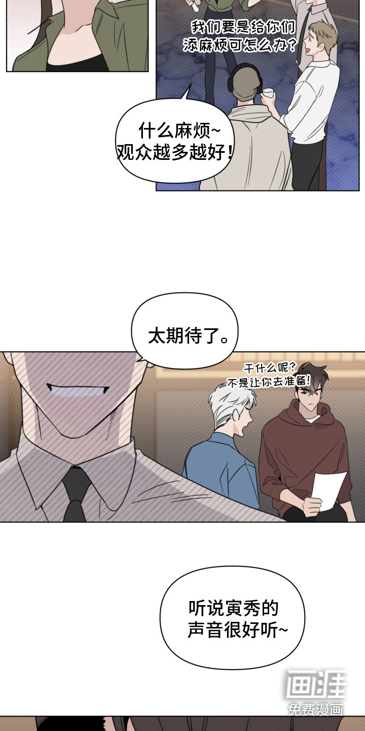 第23话14