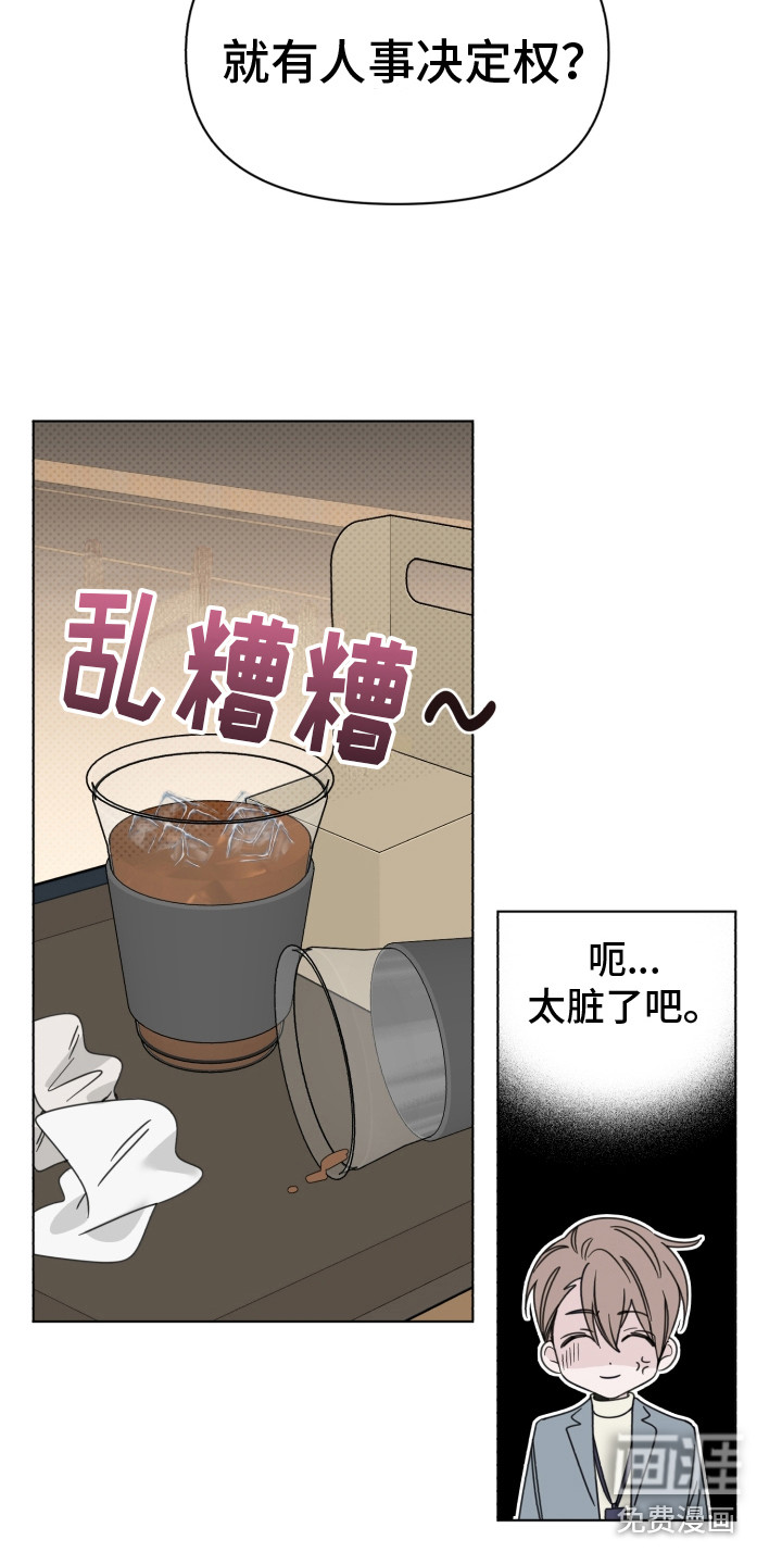 第22话5