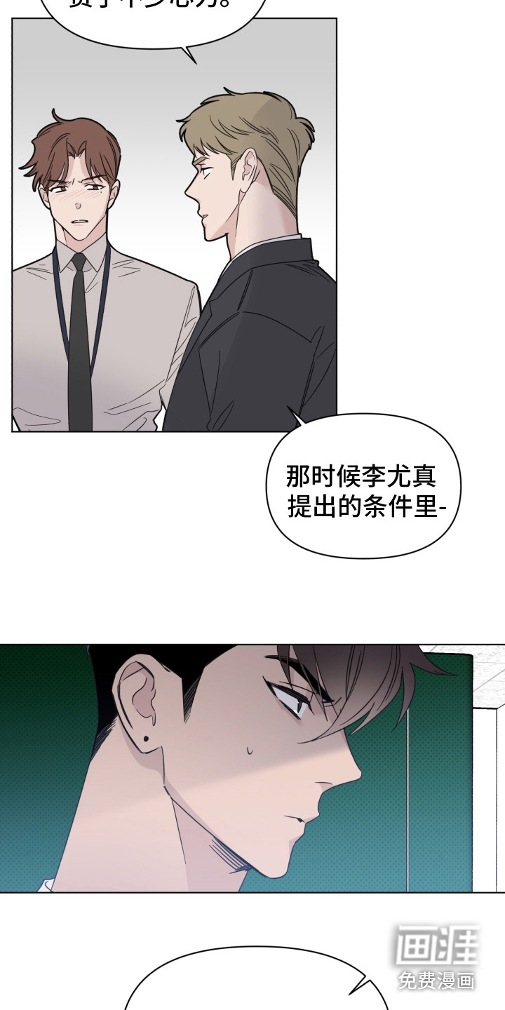 第22话4