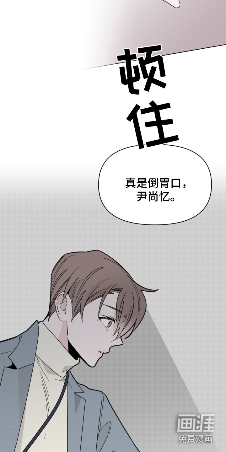 第22话15
