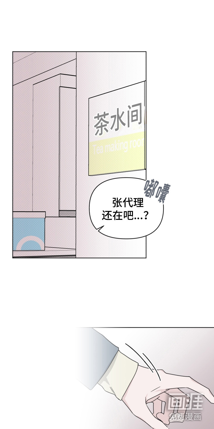 第22话14