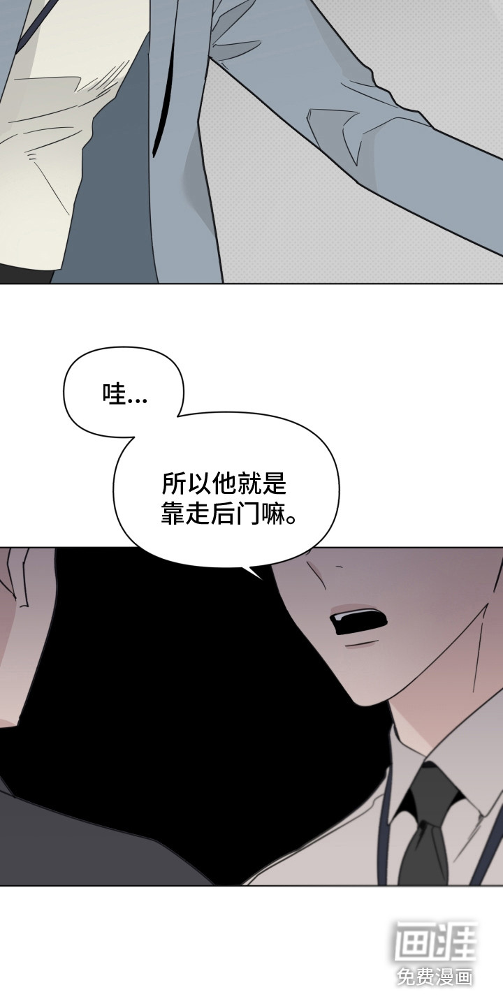 第22话16