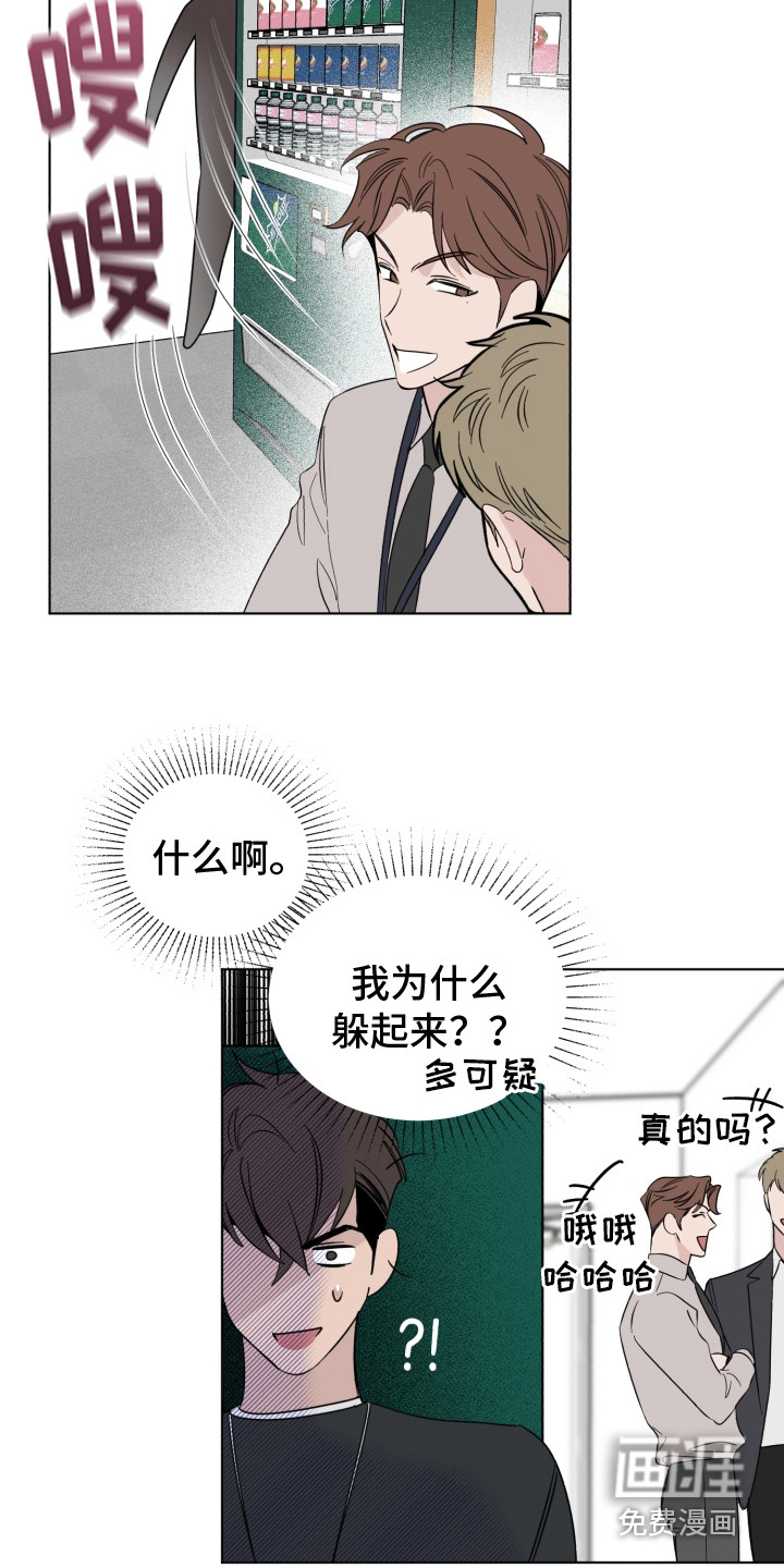 第21话8