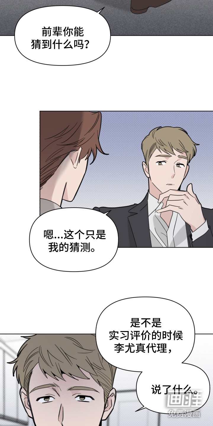 第21话18