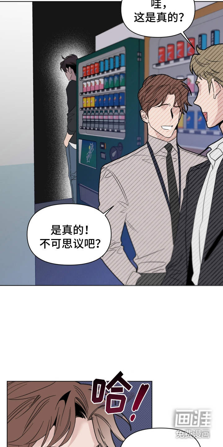 第21话12
