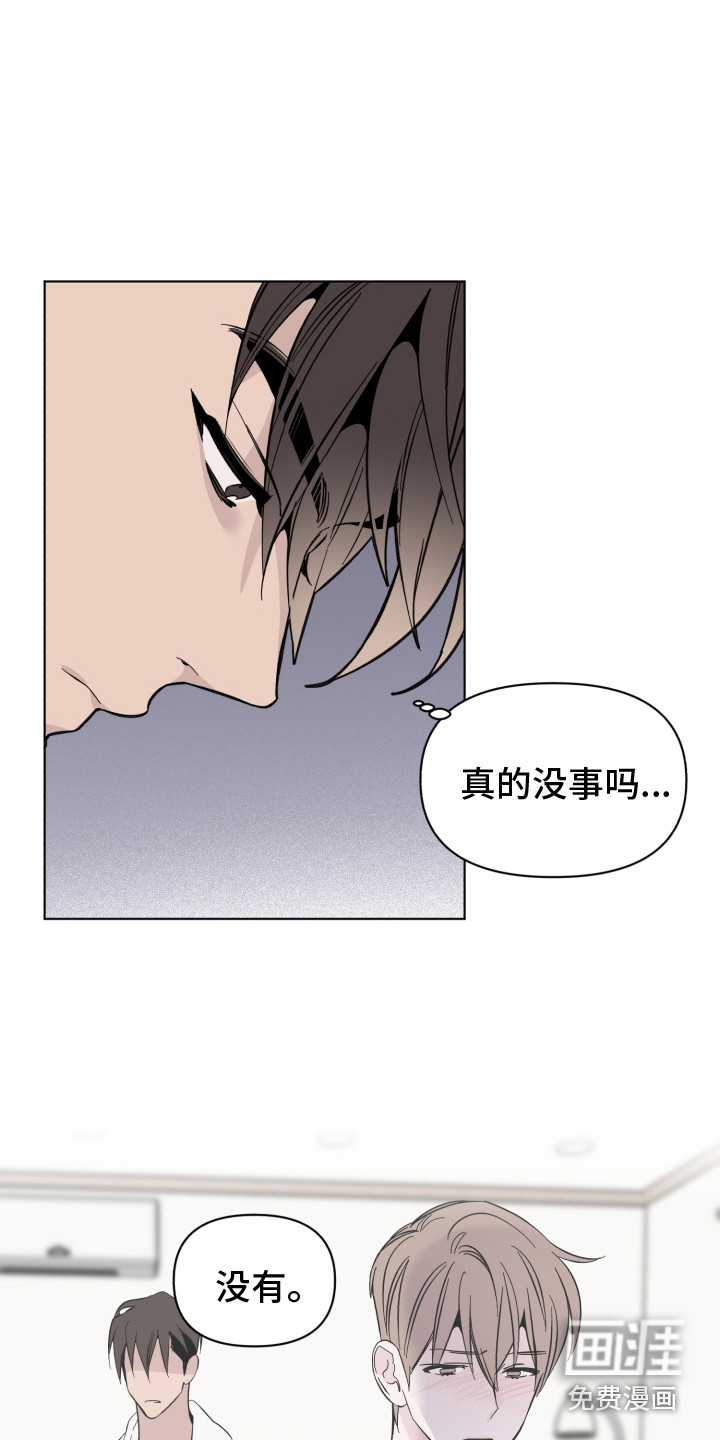 第21话5