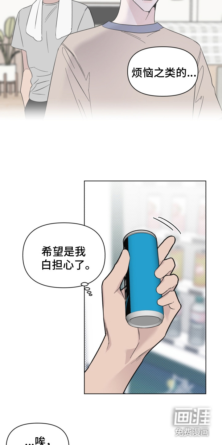 第21话6