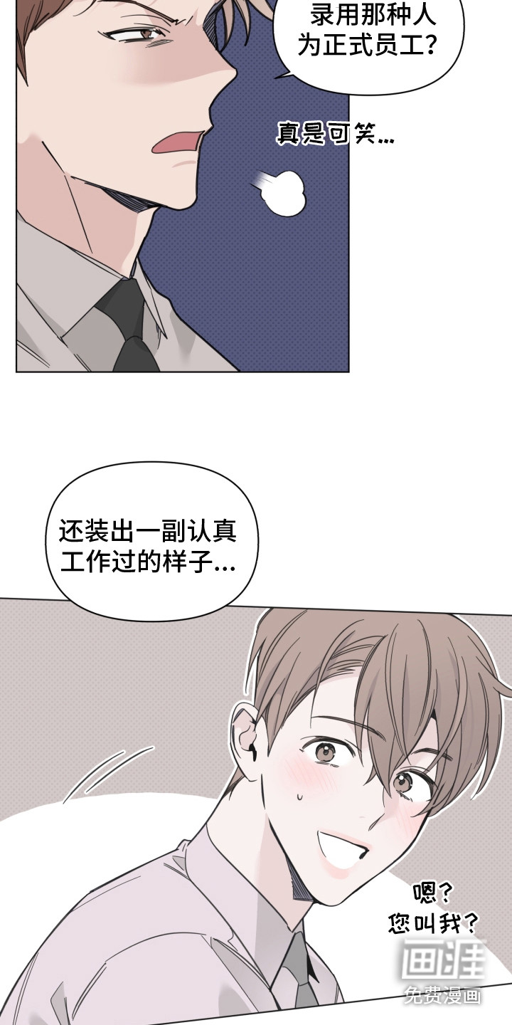 第21话13