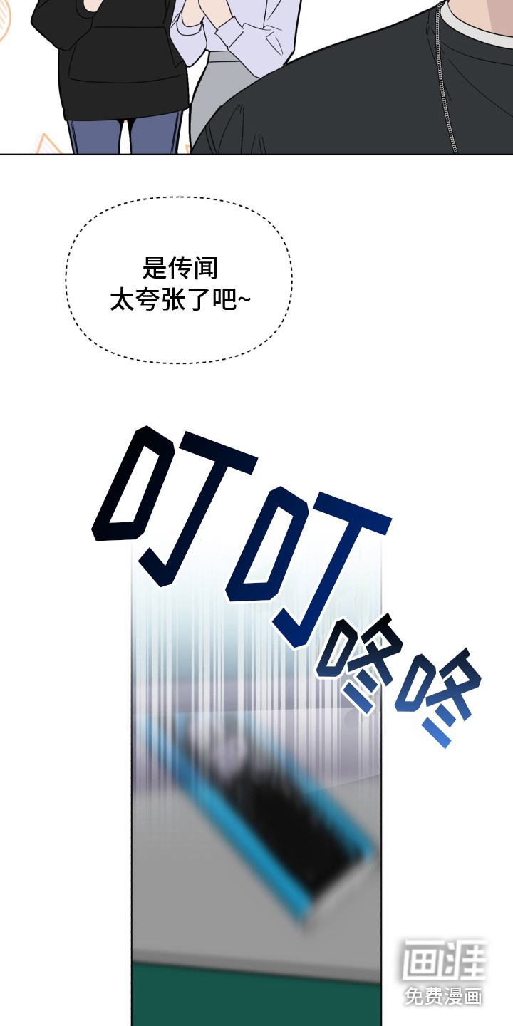 第21话3