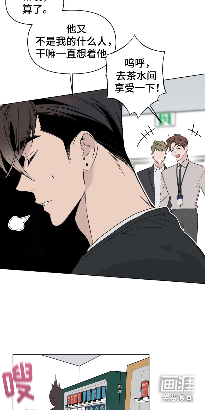 第21话7