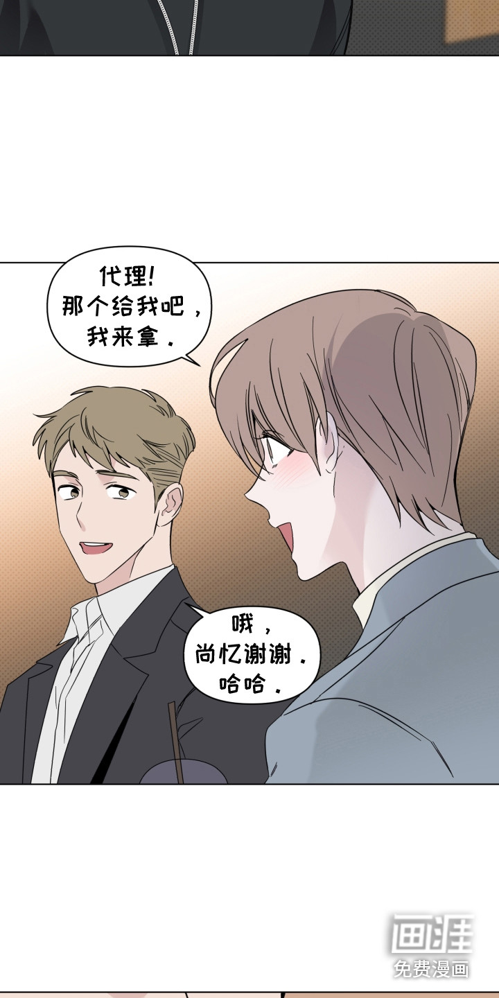 第21话1