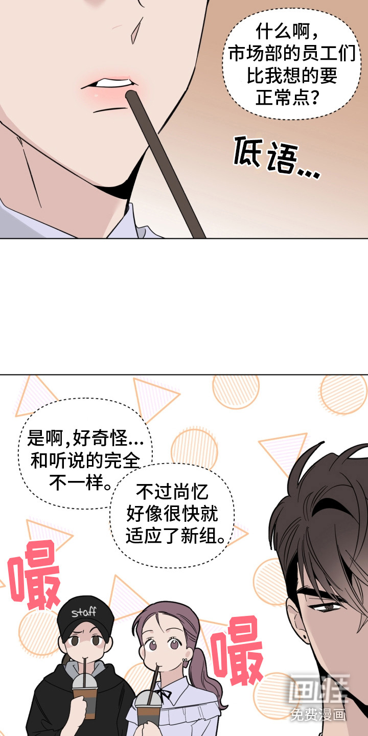 第21话2