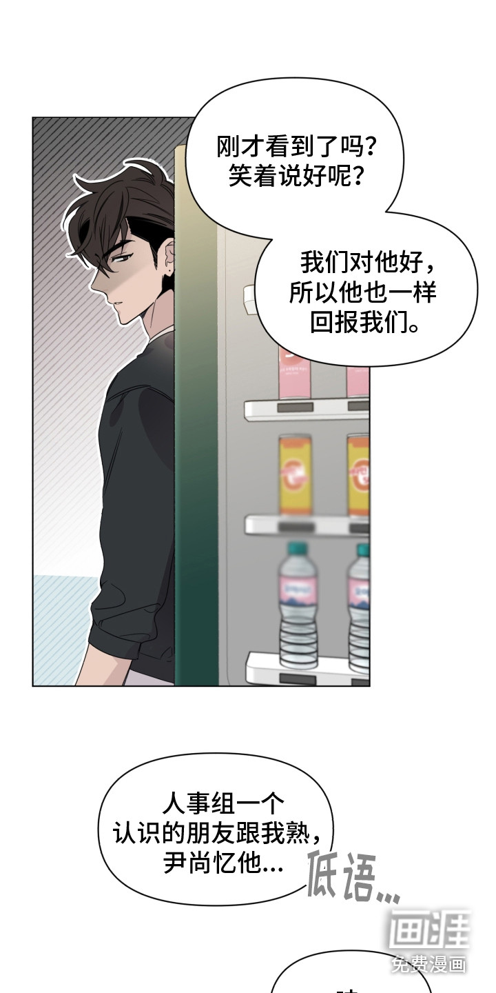 第21话11