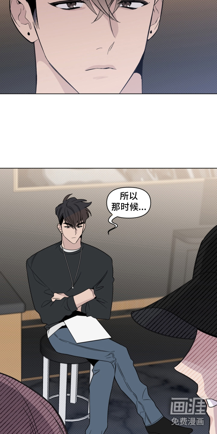 第20话9