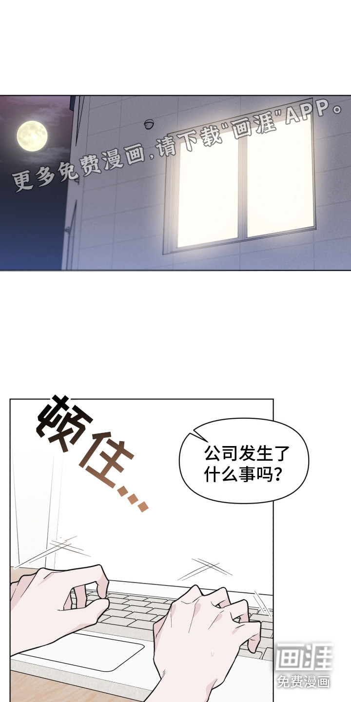 第20话0
