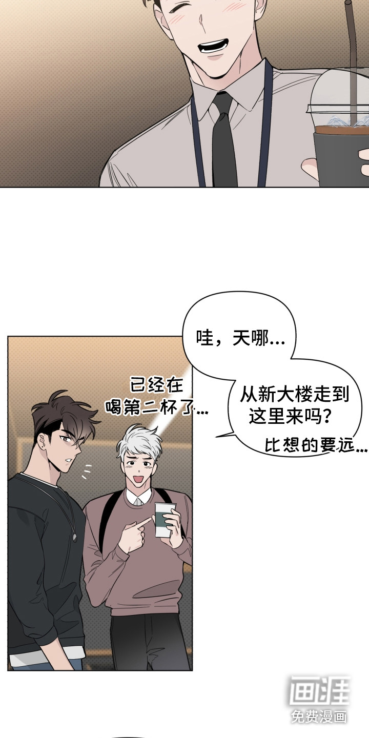 第20话12
