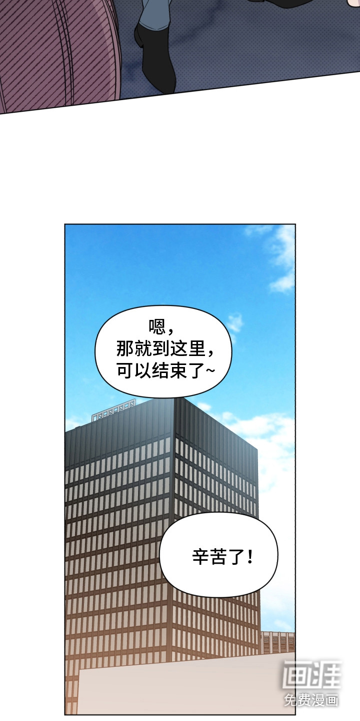 第20话10