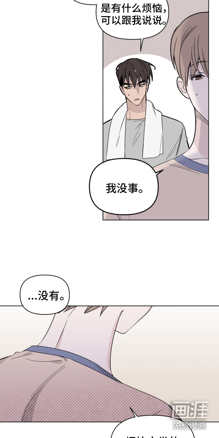 第20话3