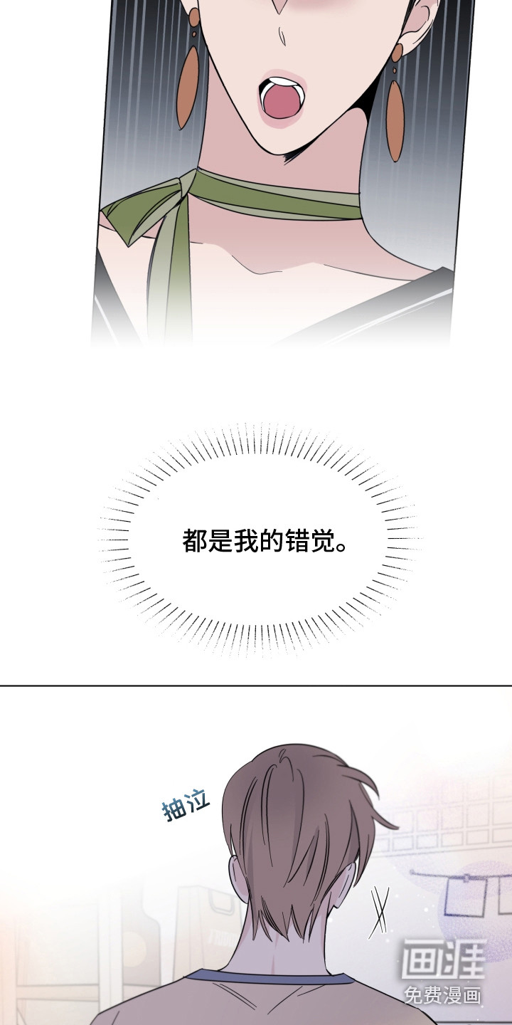第20话7