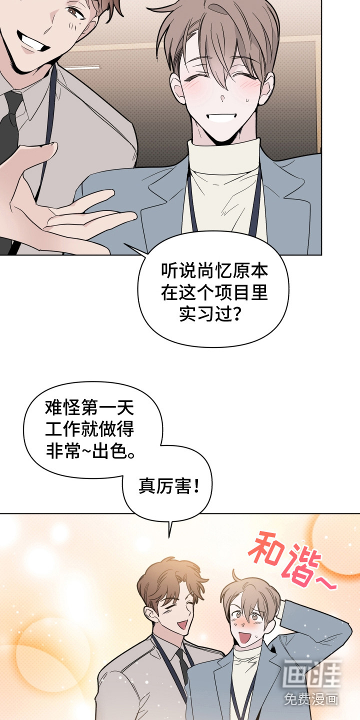第20话16