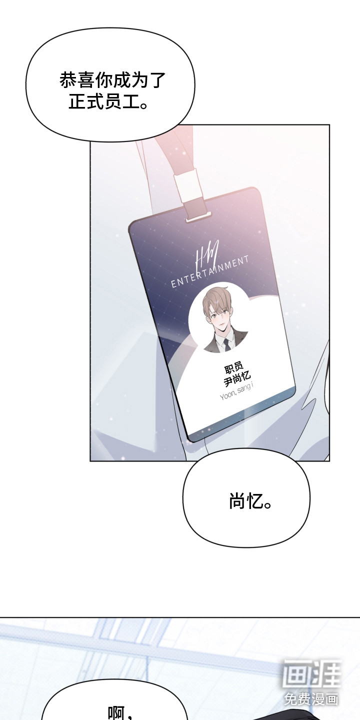 第19话13