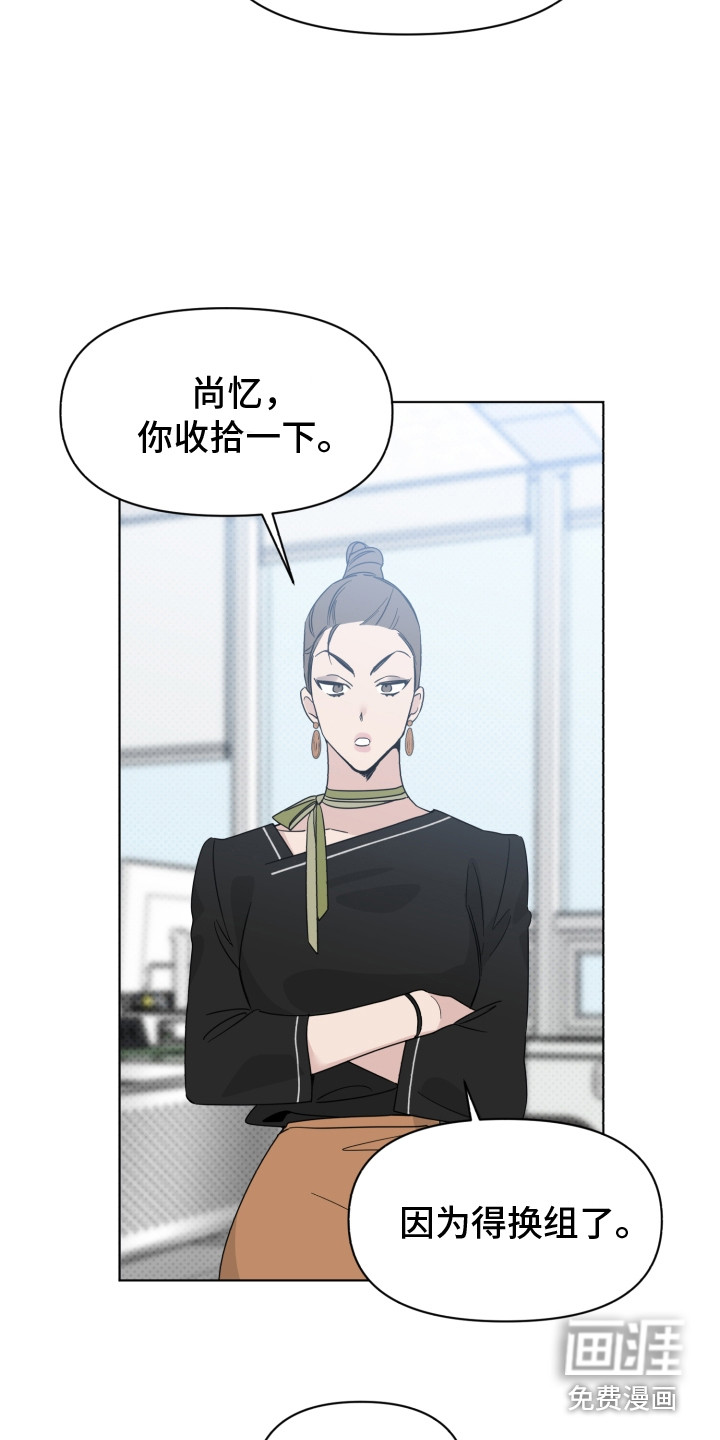 第19话16