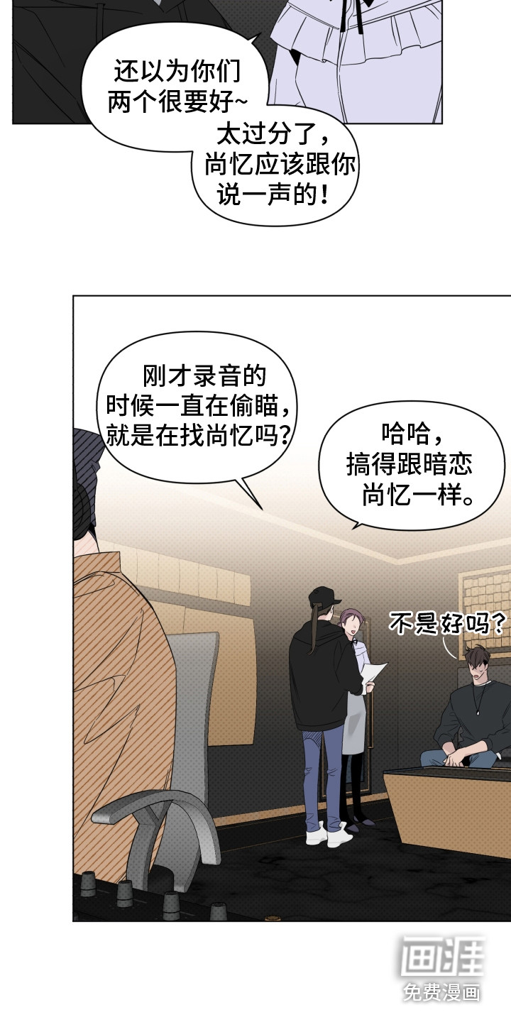 第19话9
