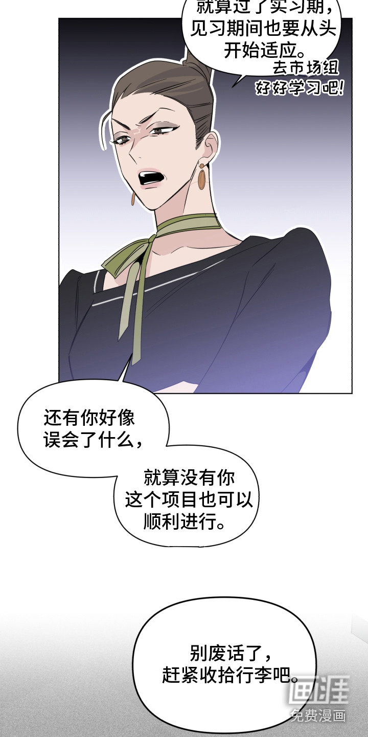 第19话20