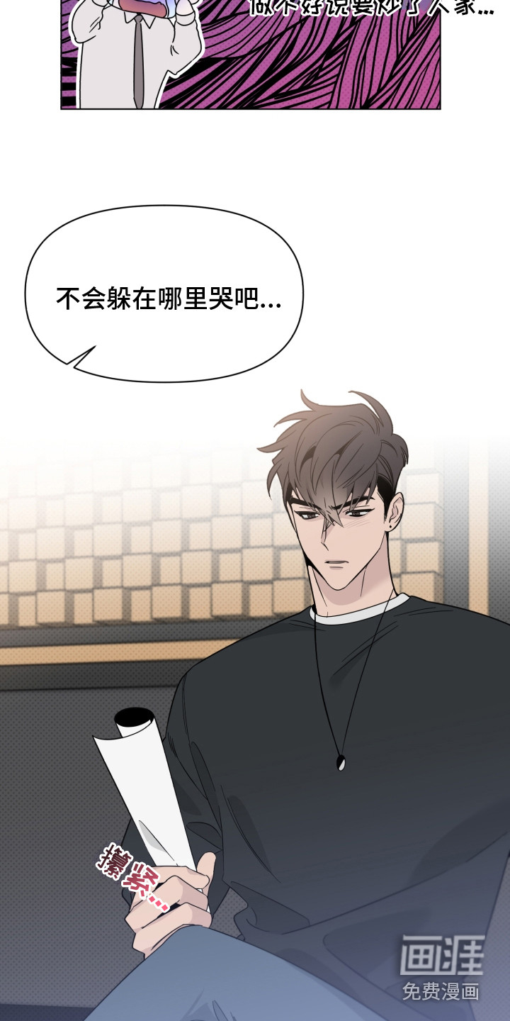 第19话11