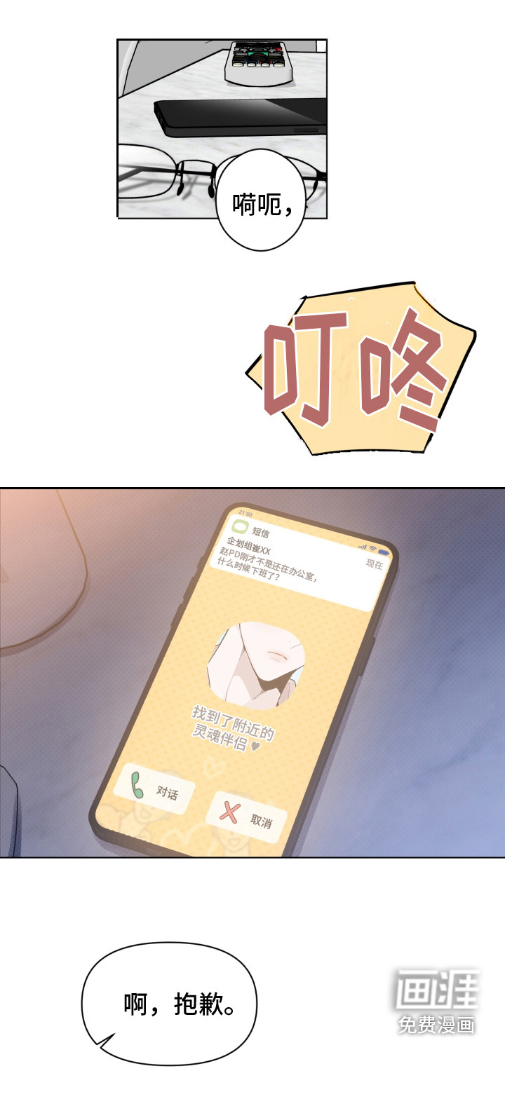 第19话1