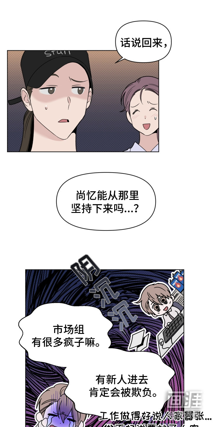 第19话10