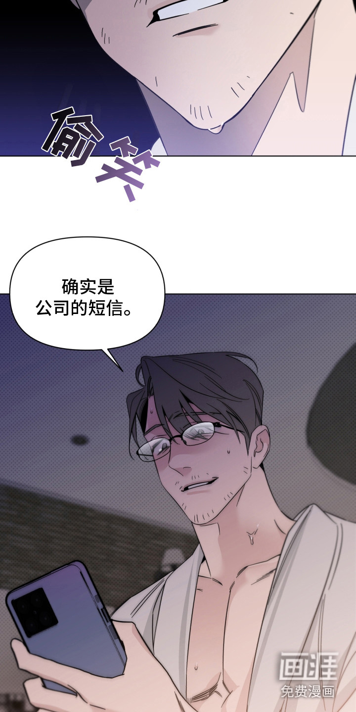 第19话4