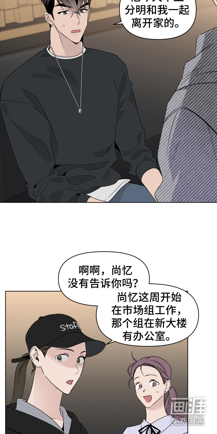 第19话8