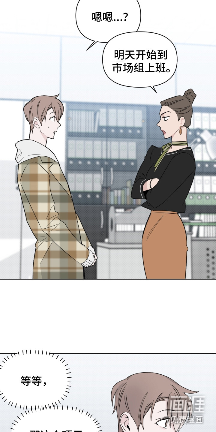 第19话17