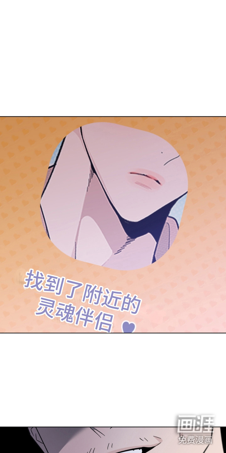 第19话3